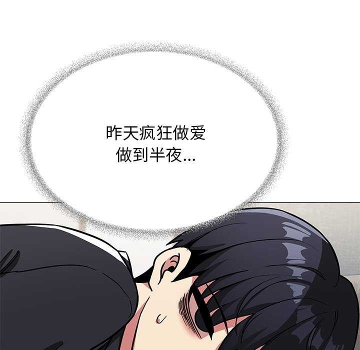 182P - 缺德邻居难相处