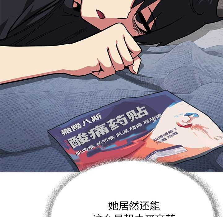183P - 缺德邻居难相处