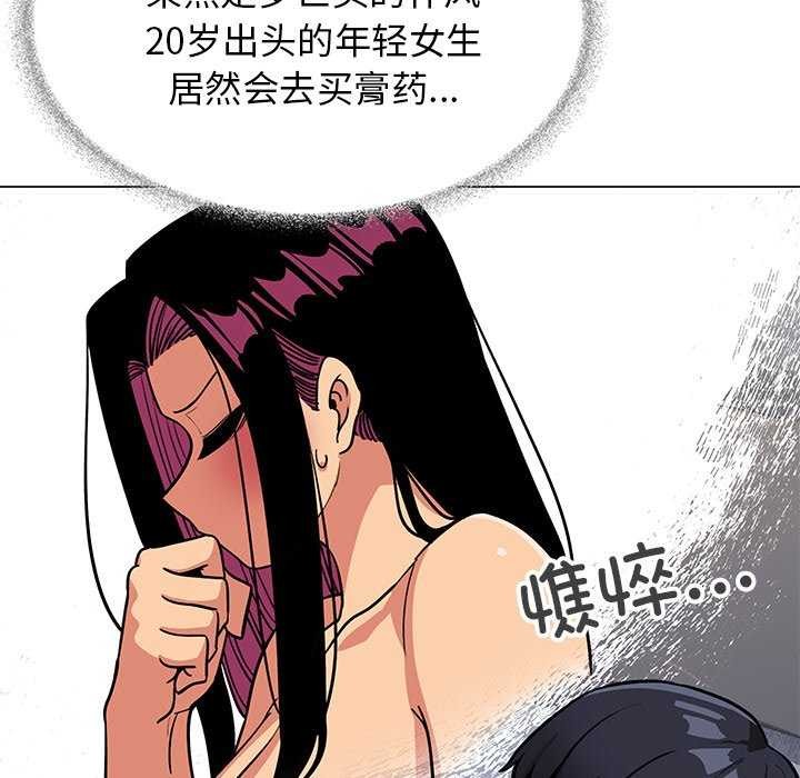 185P - 缺德邻居难相处