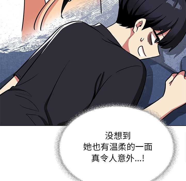 186P - 缺德邻居难相处