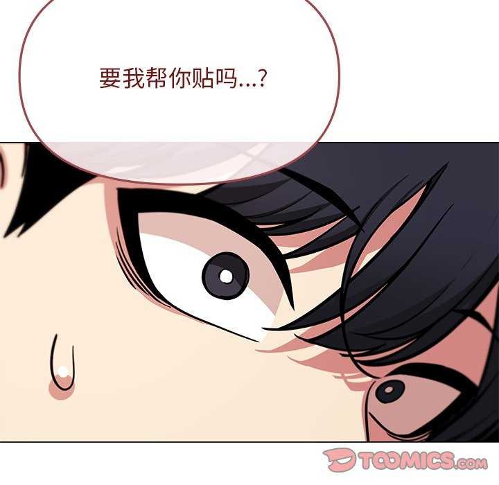 188P - 缺德邻居难相处