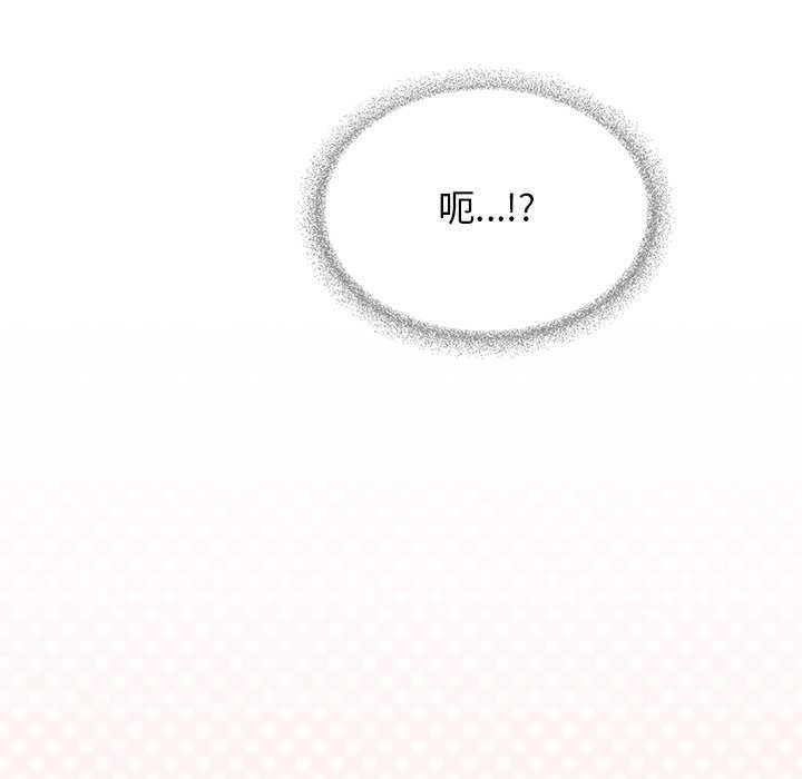 189P - 缺德邻居难相处