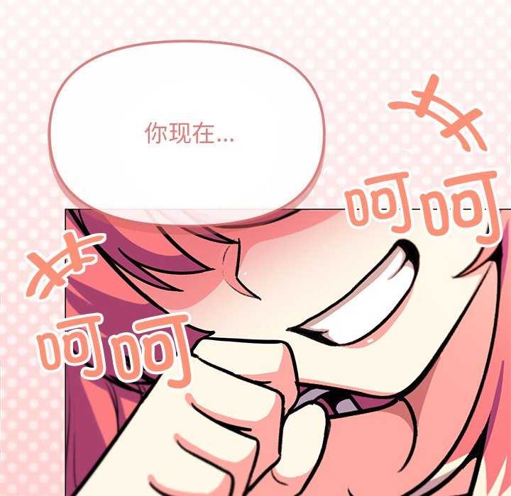 190P - 缺德邻居难相处