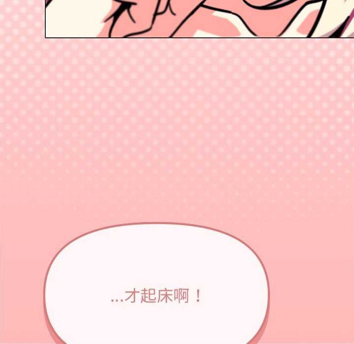 191P - 缺德邻居难相处