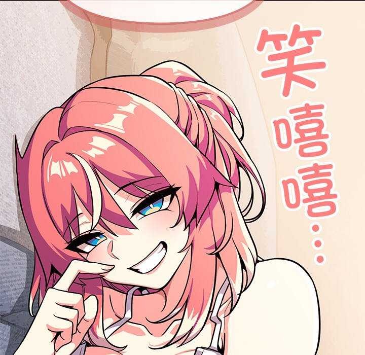 192P - 缺德邻居难相处