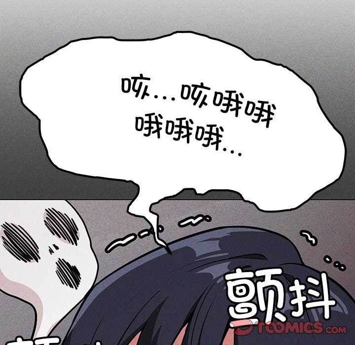 20P - 缺德邻居难相处
