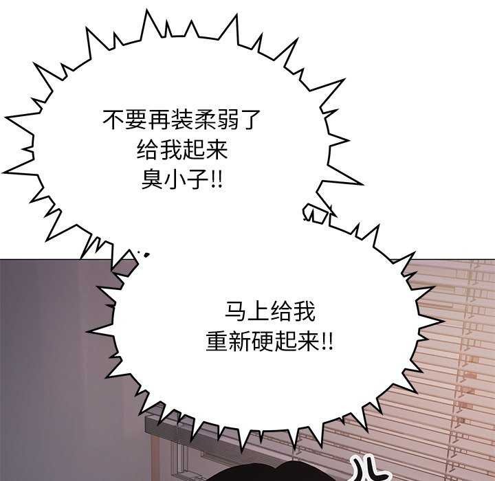 24P - 缺德邻居难相处