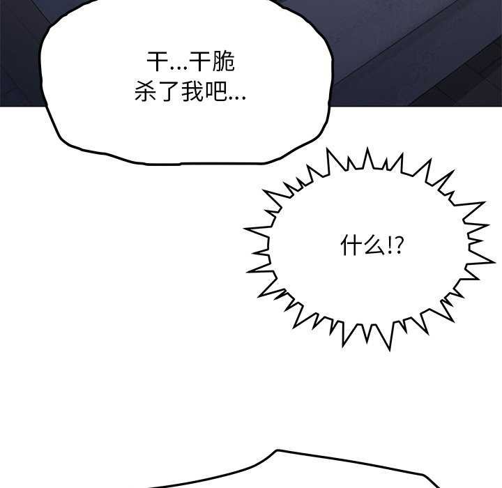 26P - 缺德邻居难相处