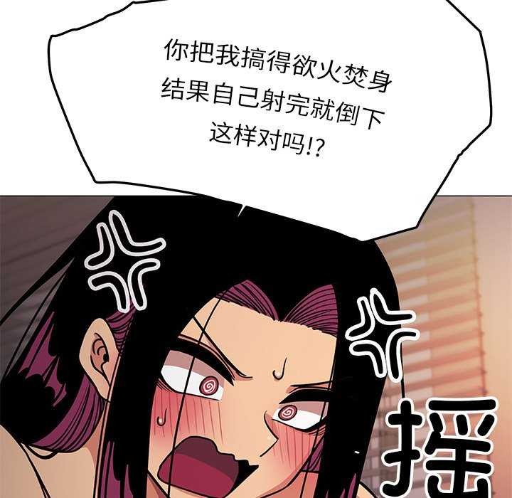 27P - 缺德邻居难相处