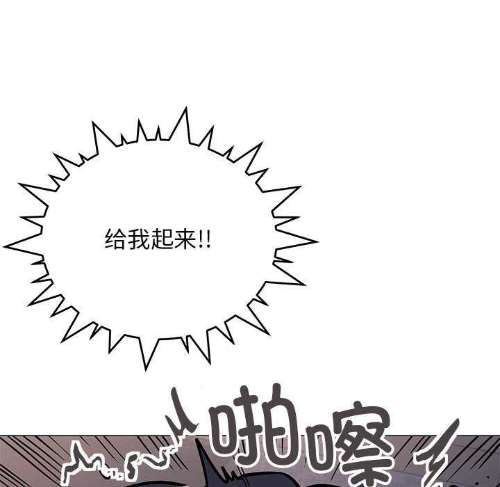 29P - 缺德邻居难相处