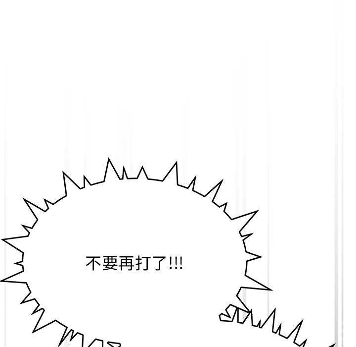 35P - 缺德邻居难相处