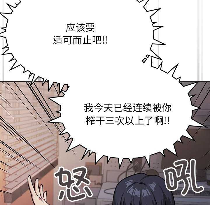 39P - 缺德邻居难相处