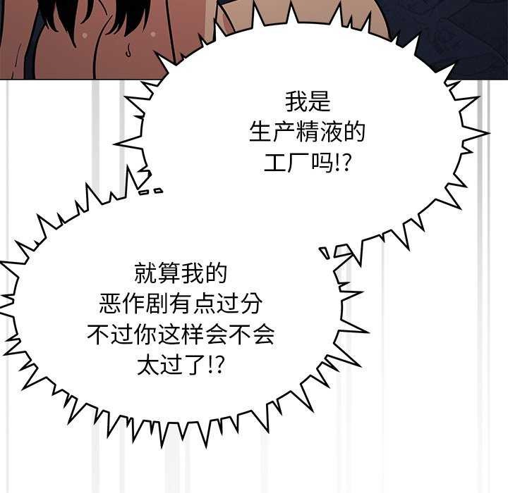 41P - 缺德邻居难相处