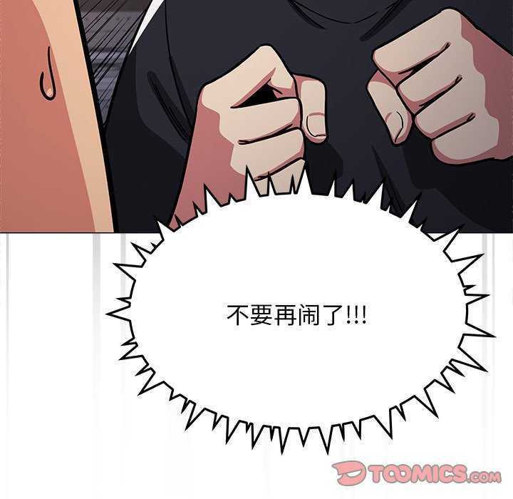 44P - 缺德邻居难相处