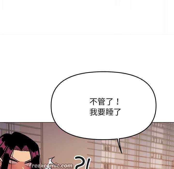 45P - 缺德邻居难相处