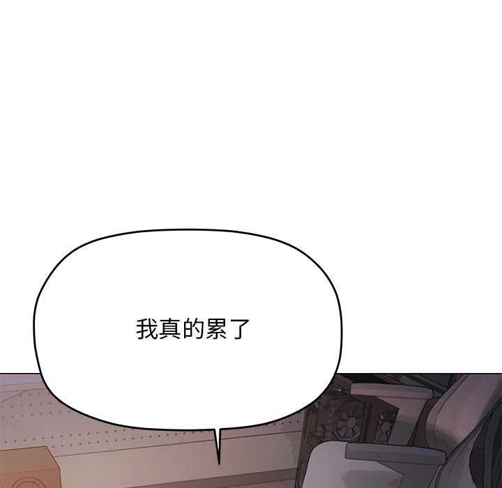 48P - 缺德邻居难相处