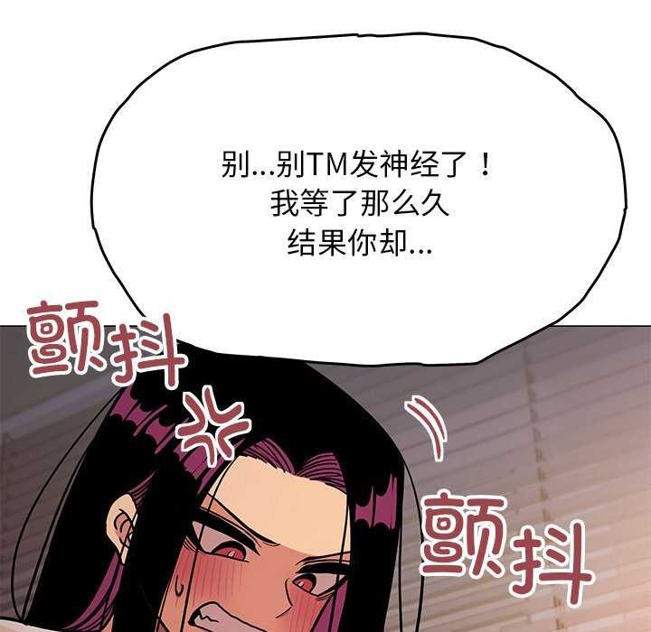 51P - 缺德邻居难相处
