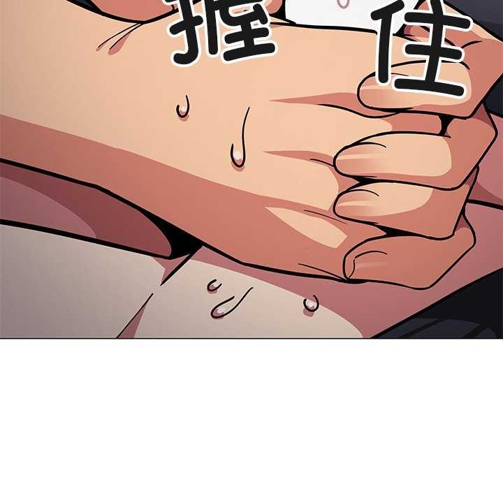 55P - 缺德邻居难相处