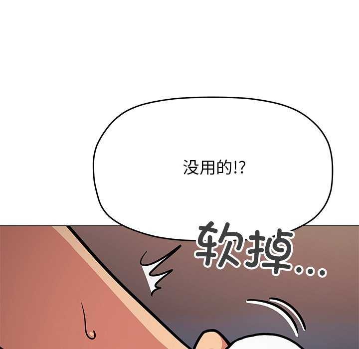 56P - 缺德邻居难相处
