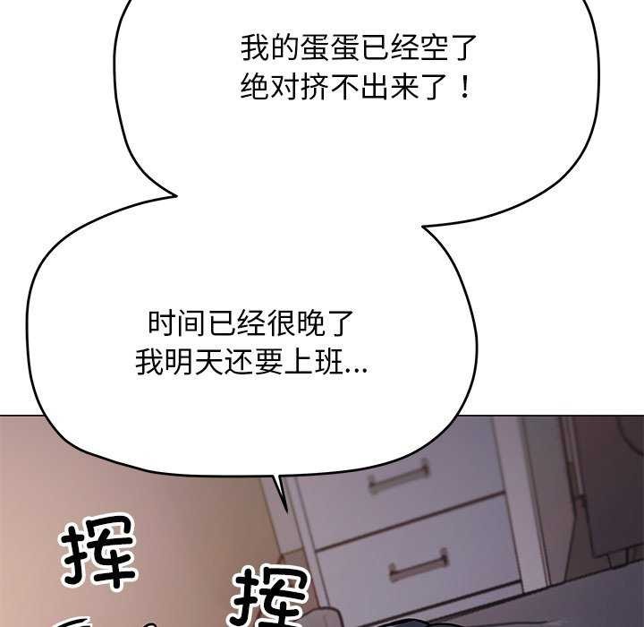 59P - 缺德邻居难相处