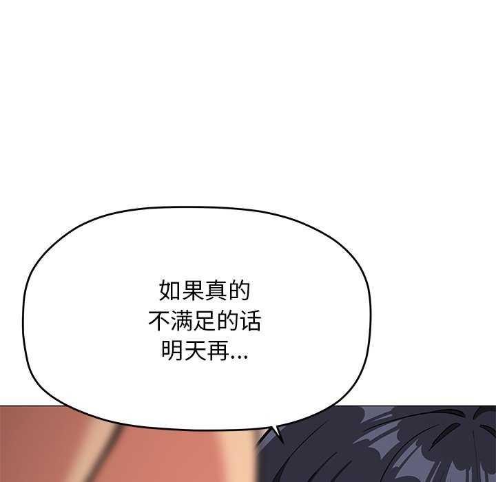 64P - 缺德邻居难相处