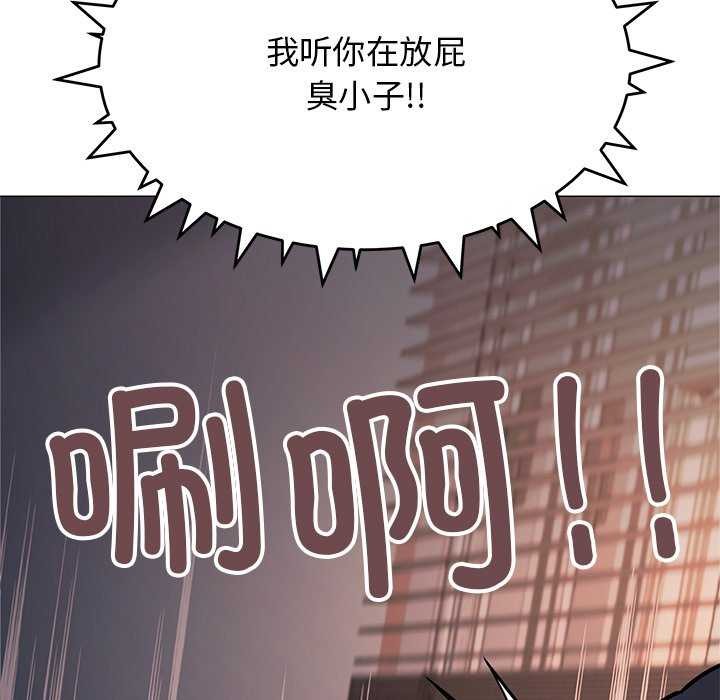 67P - 缺德邻居难相处