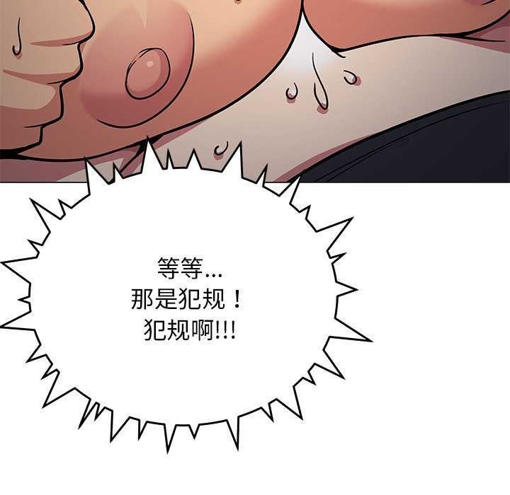 80P - 缺德邻居难相处