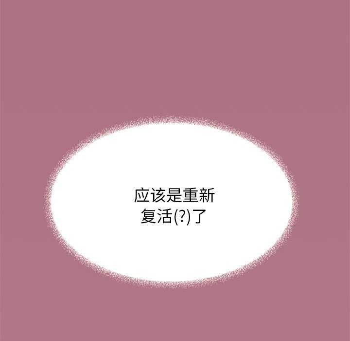 86P - 缺德邻居难相处