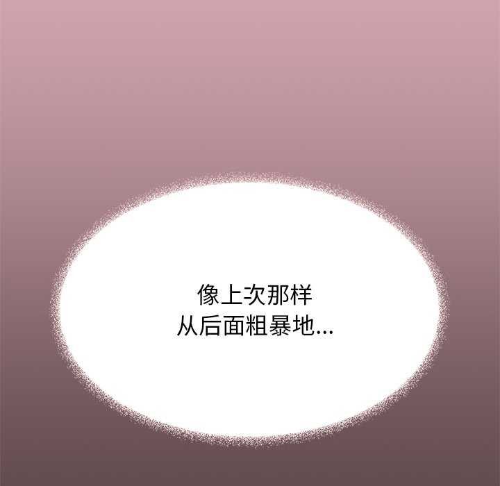 93P - 缺德邻居难相处