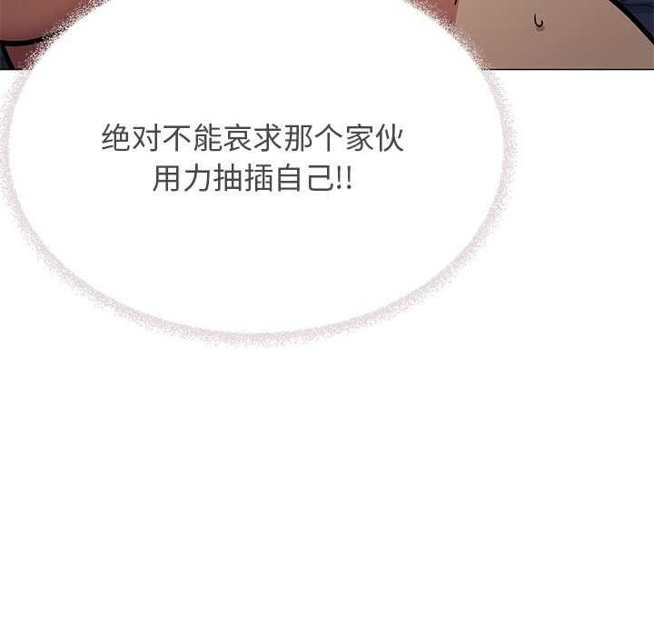 99P - 缺德邻居难相处
