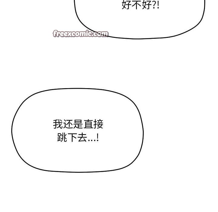 120P - 缺德邻居难相处