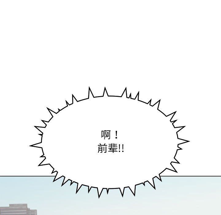 121P - 缺德邻居难相处