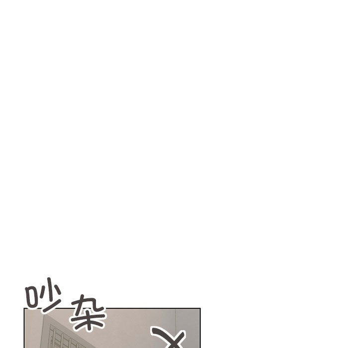 126P - 缺德邻居难相处