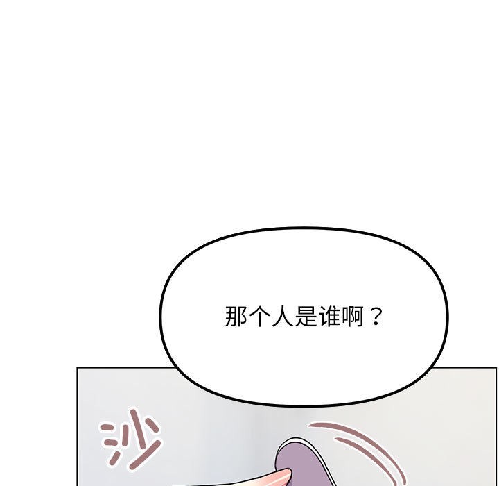 128P - 缺德邻居难相处