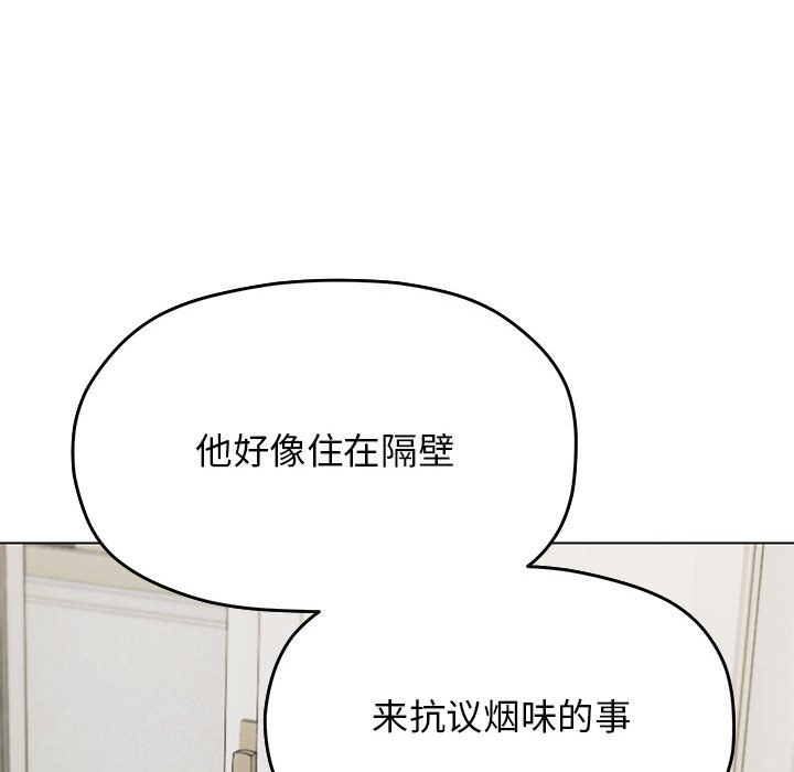 132P - 缺德邻居难相处