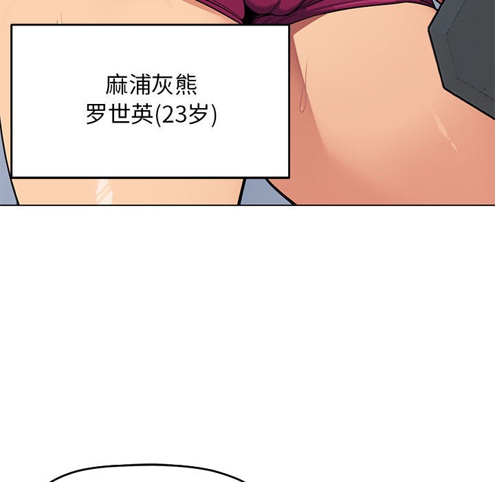 139P - 缺德邻居难相处
