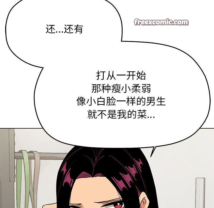 140P - 缺德邻居难相处