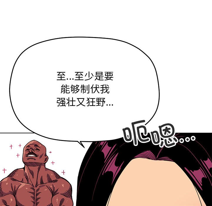 143P - 缺德邻居难相处