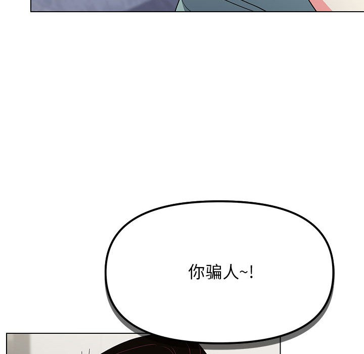 147P - 缺德邻居难相处