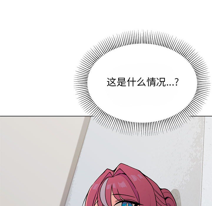 14P - 缺德邻居难相处