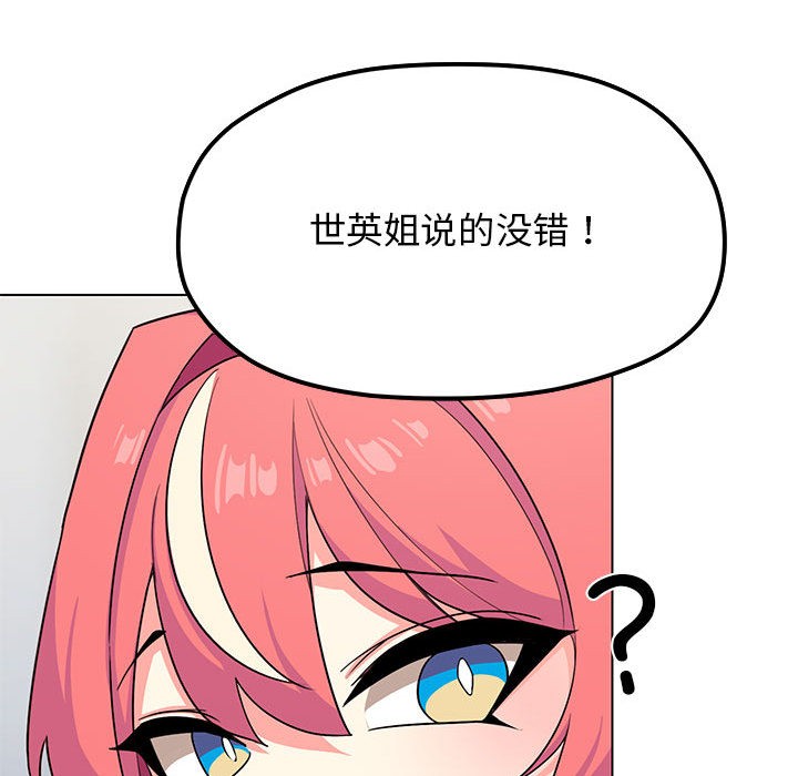 162P - 缺德邻居难相处