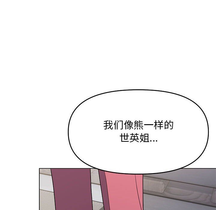 164P - 缺德邻居难相处