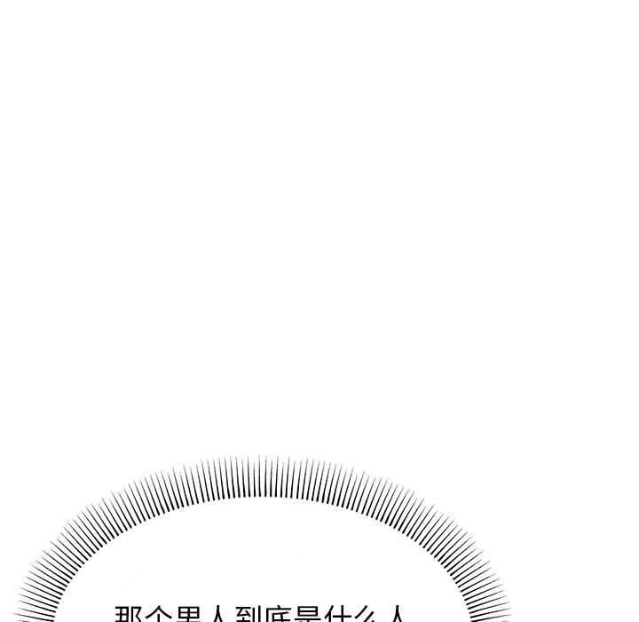 17P - 缺德邻居难相处