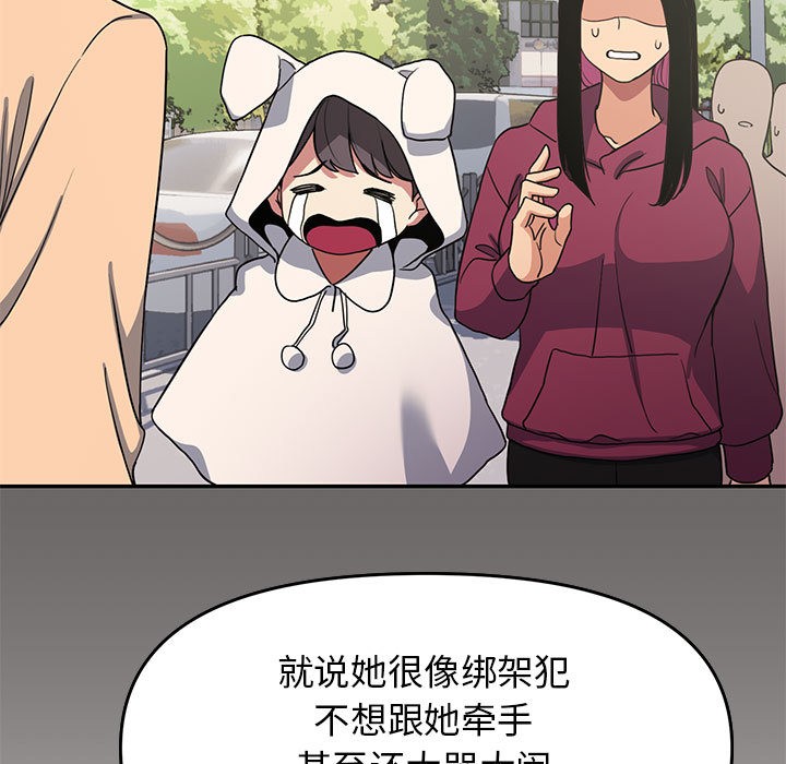 171P - 缺德邻居难相处