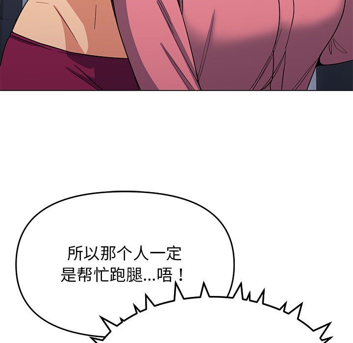 174P - 缺德邻居难相处