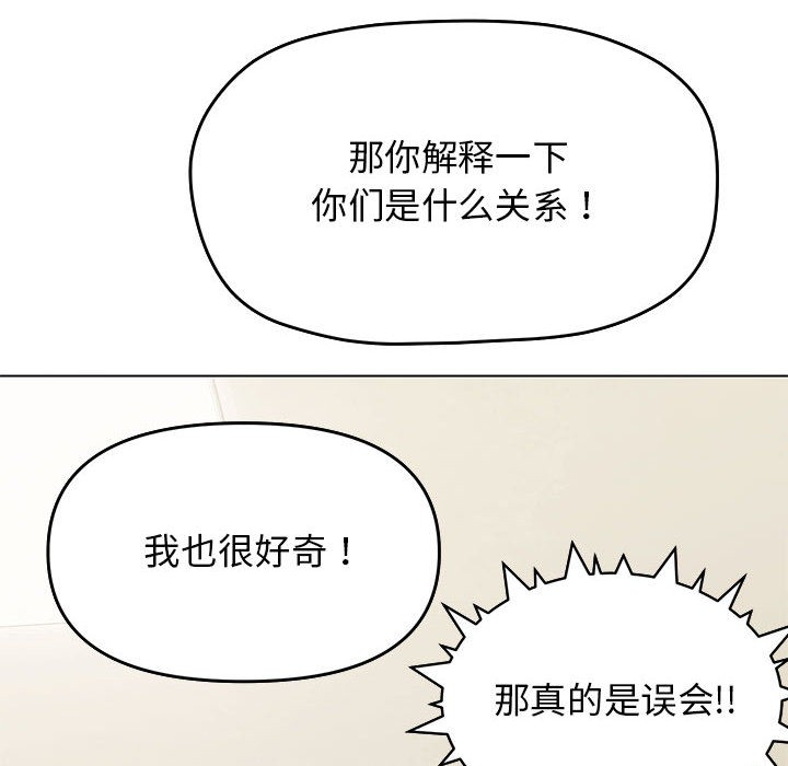 177P - 缺德邻居难相处