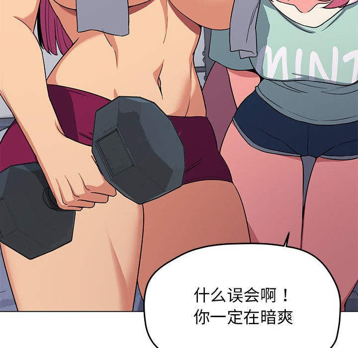 179P - 缺德邻居难相处