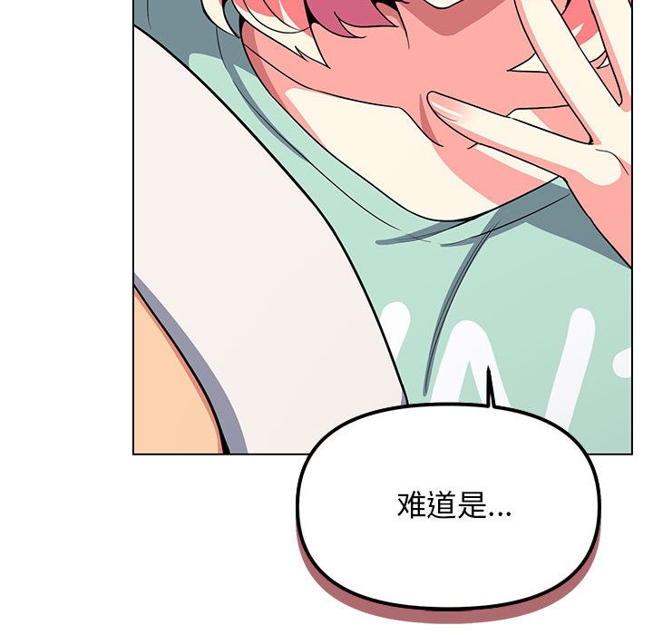 182P - 缺德邻居难相处