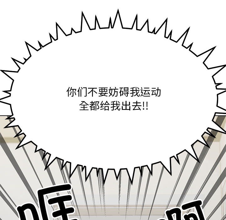 188P - 缺德邻居难相处