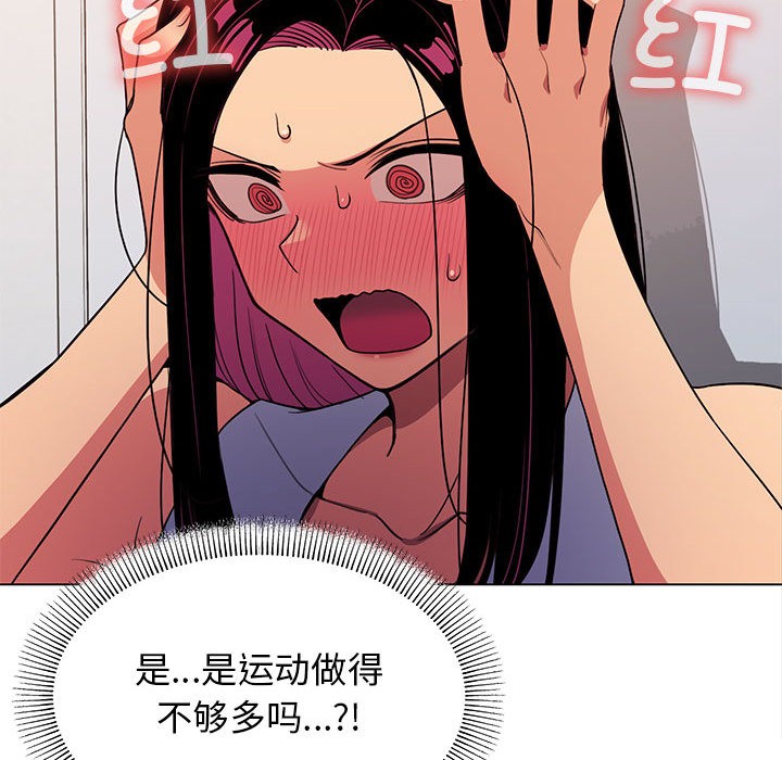 198P - 缺德邻居难相处